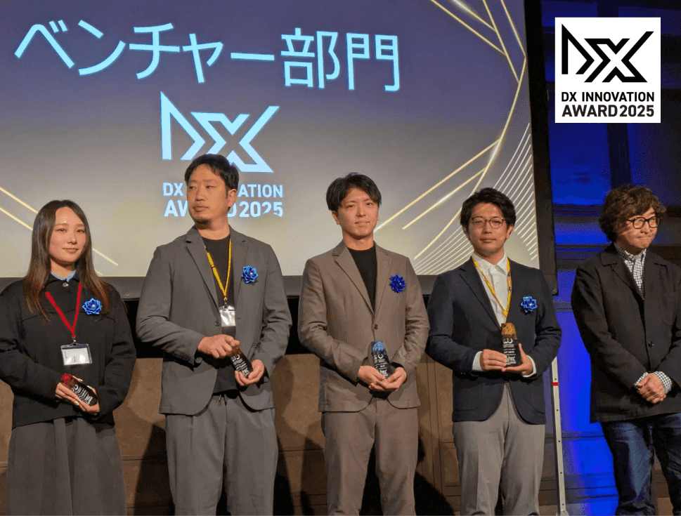 多死社会を支える「エンディングDX」が評価。 デジタル終活アプリの「そうそう」、 「DXイノベーション大賞2025」ベンチャー部門 優秀賞を受賞。