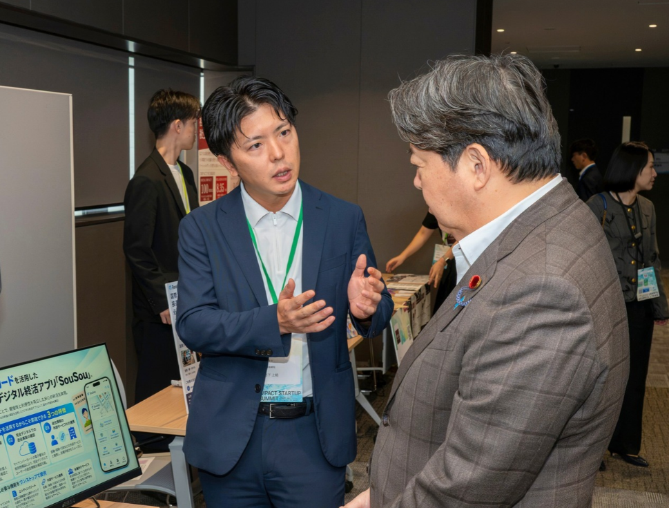 2026年10月7日開催の「IMPACT STARTUP SUMMIT 2026」に出展しました