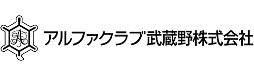 アルファクラブ武蔵野株式会社