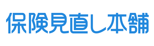 株式会社保険見直し本舗
