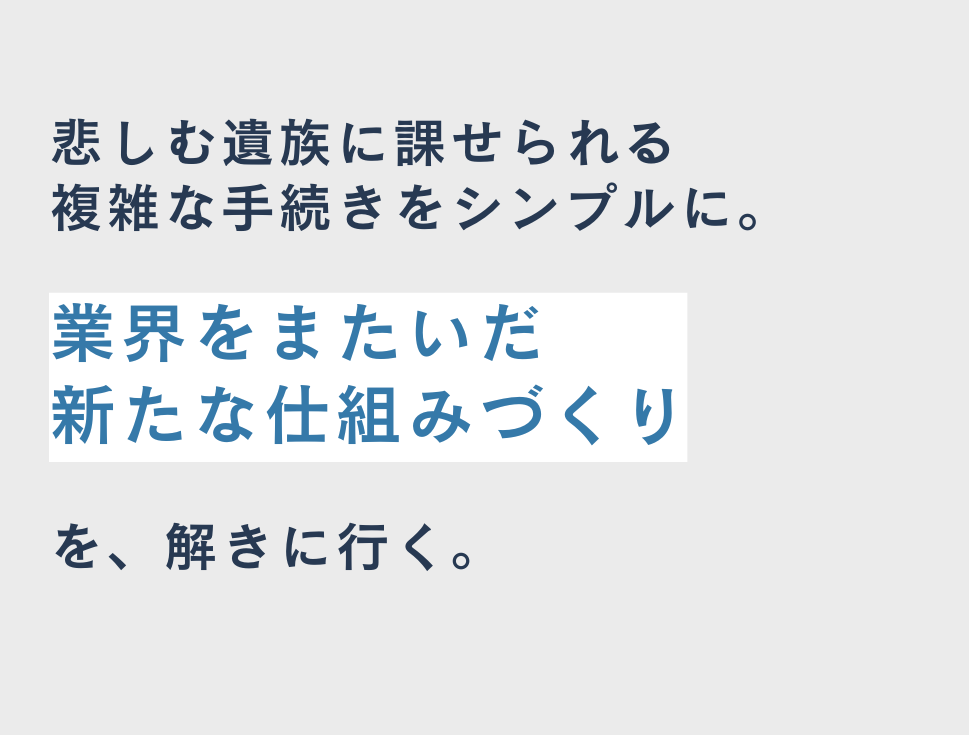 新規事業開発/Biz Dev（経営メンバー／CxO候補）